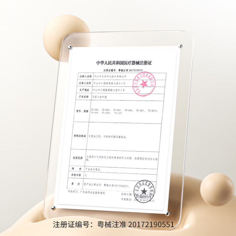 INOKIM【日本品牌-4通道】品牌原装助听器老年人专用正品老人中重度耳聋 单耳款（日本品牌，4通道机）双耳数量填2