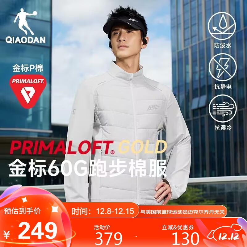 ǵPrimaloftP޷зˮ׷ӰPBרҵܲ 189Ԫ