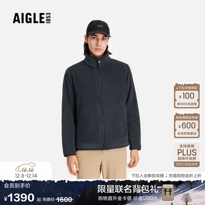 AIGLE【25年冬季新品】艾高男士全拉链抓绒防风透汽户外保暖抓绒衣外套 帝国深蓝 BK764 L 180/96A