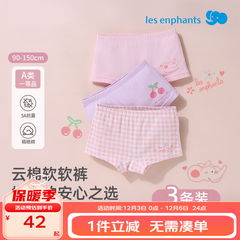 ӤLes enphantsӤڿͯڿͯӤڿŮڿŮͯڿСͯ С-Ůͯ5Aޣ 3 140 cm/10 29Ԫ