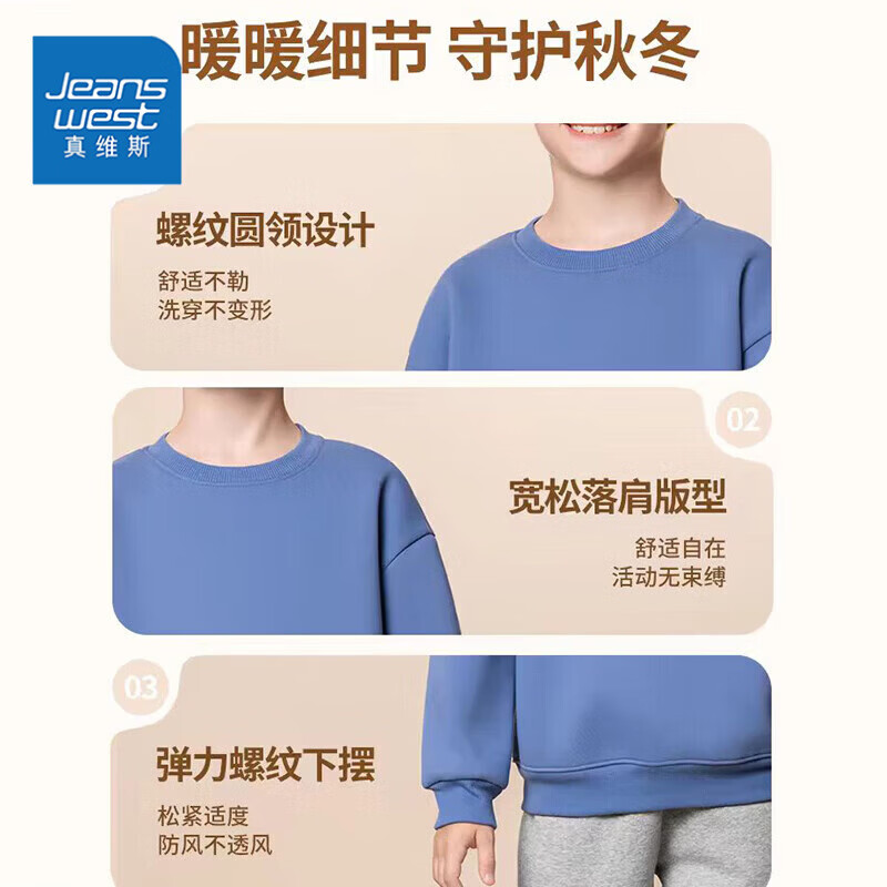 真维斯（Jeanswest）真维斯童装男童卫衣加绒秋冬新款儿童保暖亲肤舒适童装打底衫上衣 【加绒卫衣】烟灰牛仔熊 100