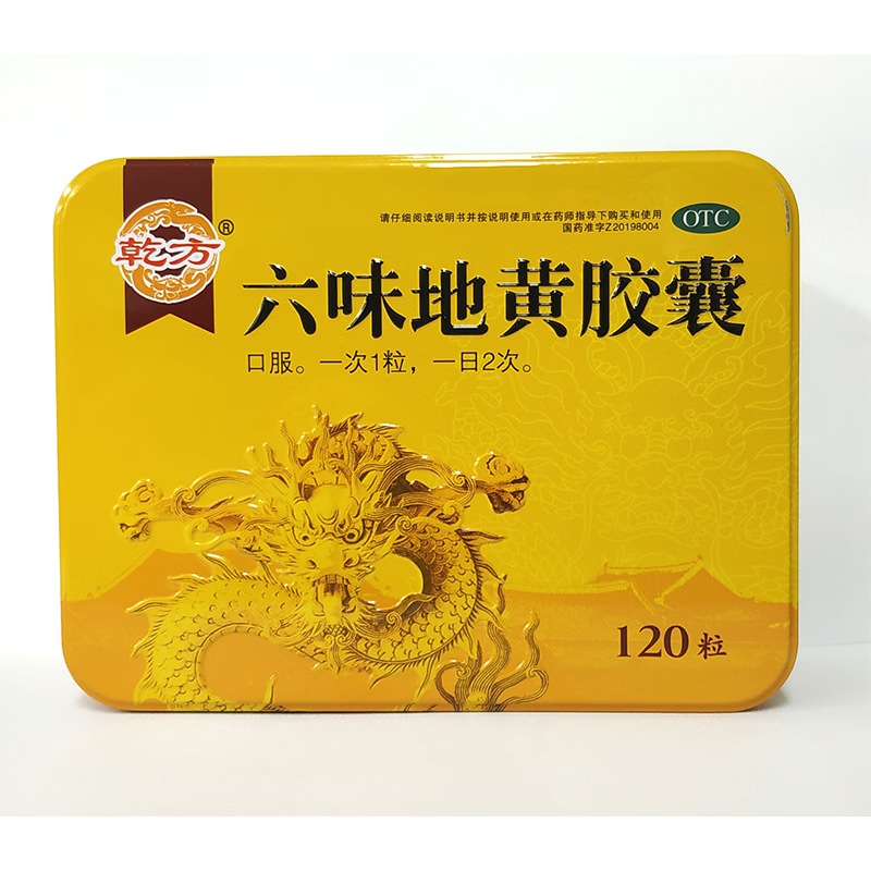 ���ڲ�����[Ǭ��]��ζ�ػƽ��� 0.3g*120�� 1��װ 0.3g*120�� ������������������ž���ϥ����ͷ�ζ���22.92Ԫ