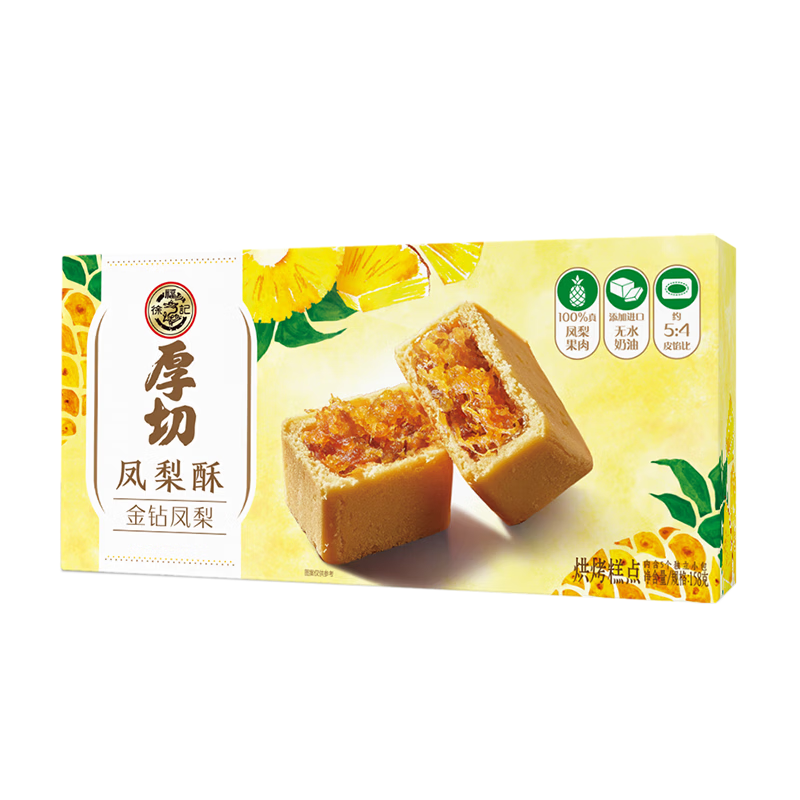 �츣�� ���н�������� 158g 100%�������� ������ʳ���� 14.22Ԫ/������42.66Ԫ��