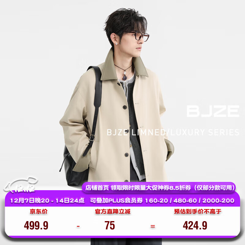 ����׿��PUƤƴ�����Ϸ���һ�ֳ��������г�����2025�����¿� D511065 С��ɫ S (165) 249.95Ԫ