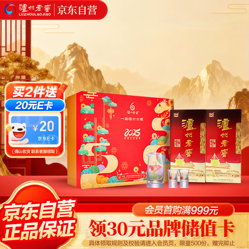 Ͻ ͷ 52 Ũ 500ml 2ƿ 130.7Ԫ