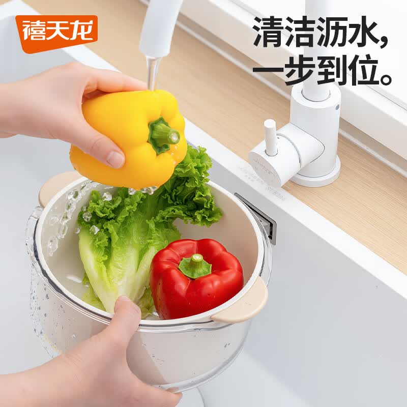 禧天龙双层洗菜盆沥水篮厨房家用塑料水果盘滤水淘菜洗菜篮子 圆形双层 (抗菌款) 1个