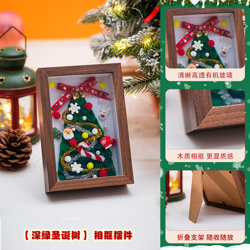 ʥŤŤDIYϰŮѹ۽ ʥ ڼ 30.62Ԫ