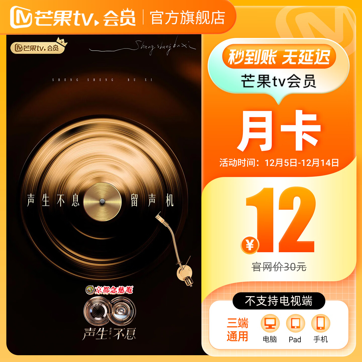 콢꡿âTVԱ1 âVIPԱ¿ ֵ֧ 12Ԫ