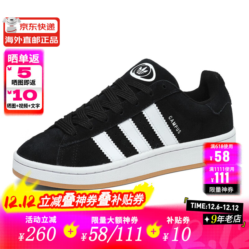 ADIDASϴ˹ҶCAMPUS Origials 00SͰ˶ЬHQ6638 ڰ 36.5 251Ԫ