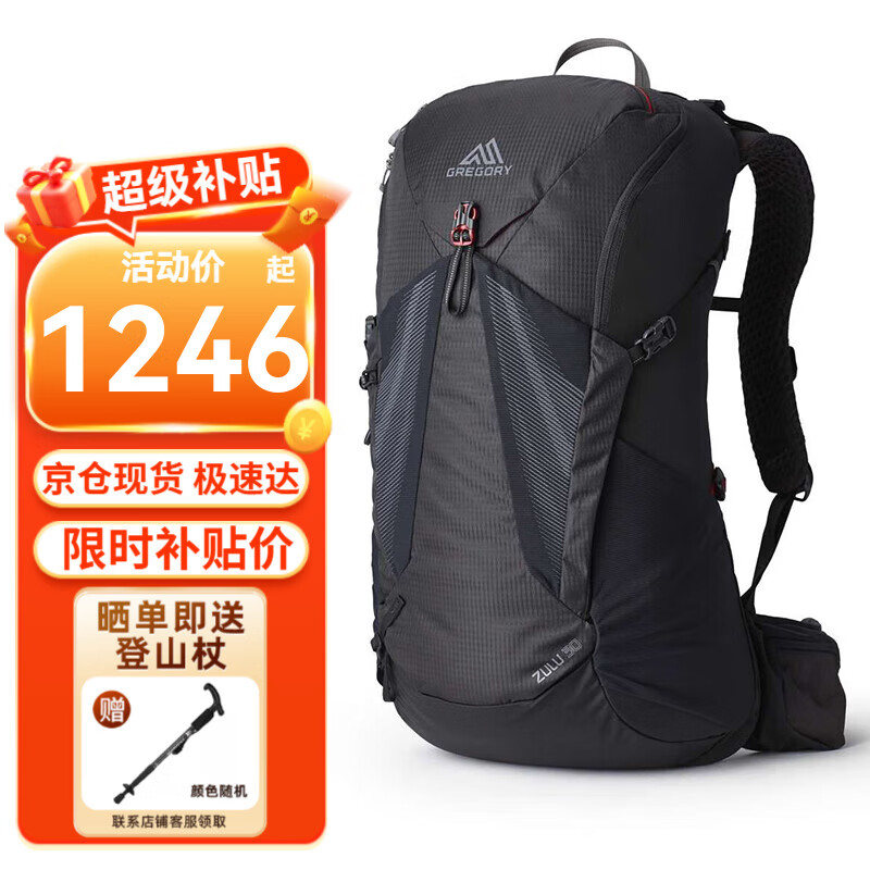 ڲGREGORYⱳZULU̽ϵͽ пɽ  30L ɽ M/L 1337Ԫ