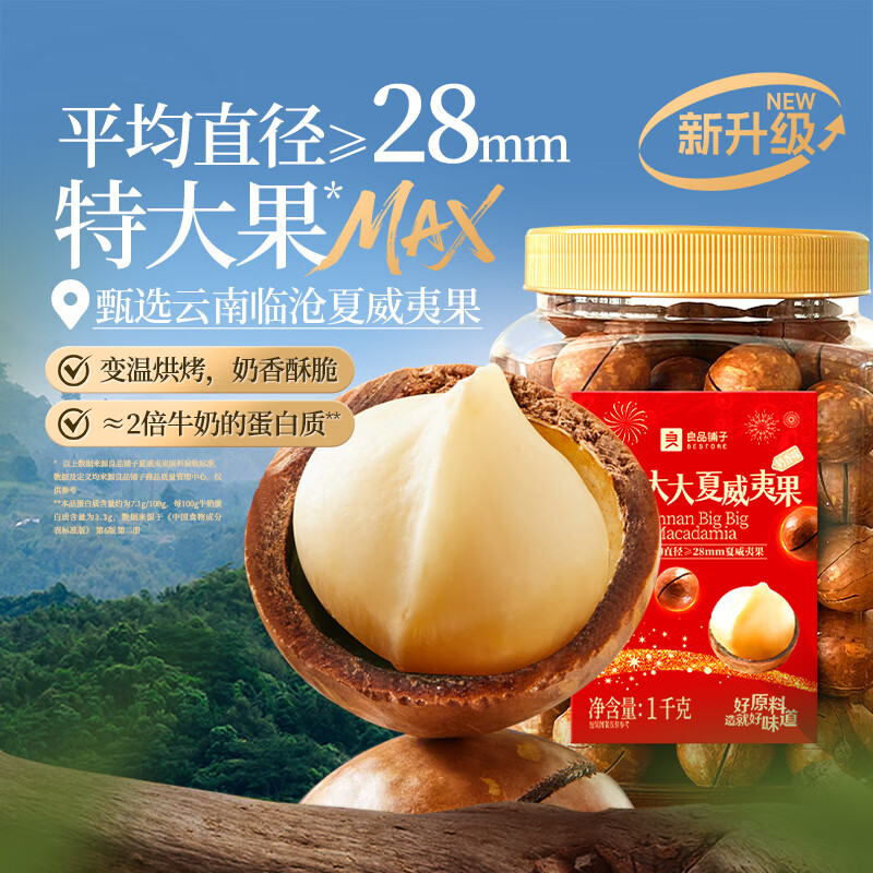 ƷӴĹMAX 1000gװ28mm+ÿռζŹ 47.26Ԫ