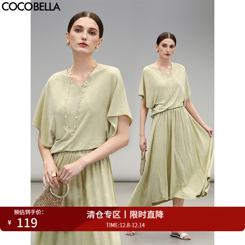 COCOBELLA[竹叶提花]新中式国风蝙蝠袖针织衫松弛感上衣TS7019 黄玉 M