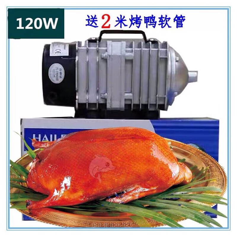 吹烤鸭充气泵烧鹅气泵空气压缩烧鸭吹气泵鸭子打气冲气烤鸭打气机 120
