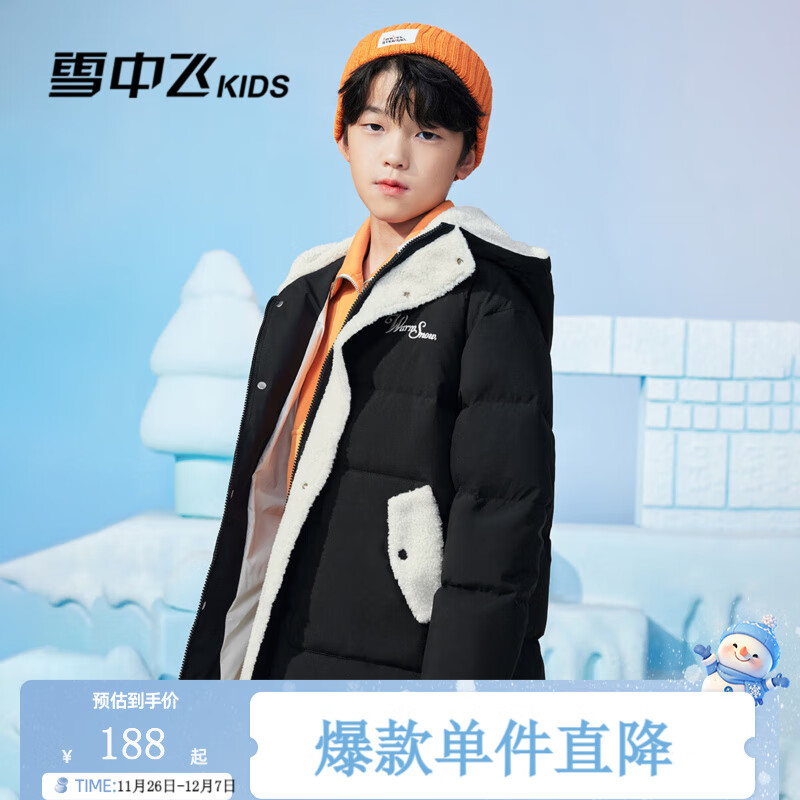 ѩзɡϡͯװͯ޷ͯгŮͯдͯ޷ ɫ4032 130 188Ԫ