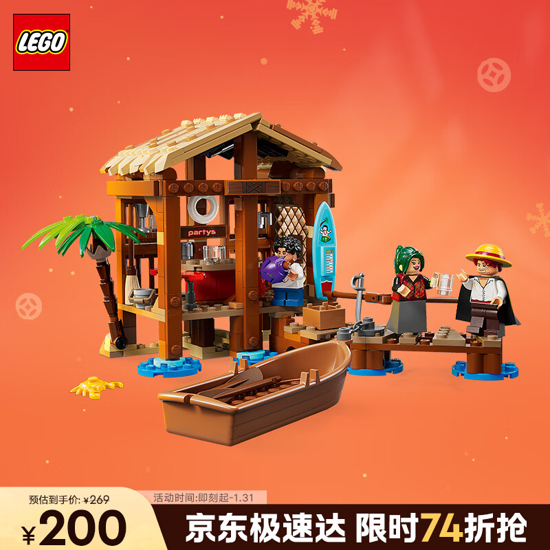 �ָߣ�LEGO����ľ������75636 �糵��С���к�Ů����ͯ����������������װ��