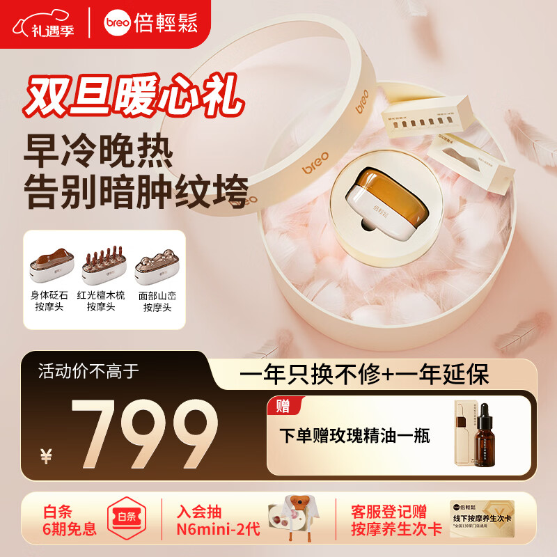 ������С��ɽ�������������ǰ�Ħ��/����װ��� �沿���ȷ� +��ʯ����+����� ����Ů��������ʥ������ 647.19Ԫ