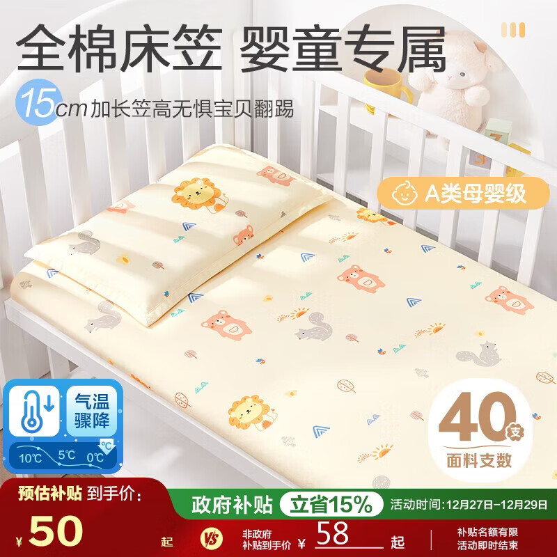 ���󱦱���Beyond Kids����ͯȫ�޴��ҵ����׿�ͨA�ി�޴��ֵ��˱��� ʨ������65*120cm