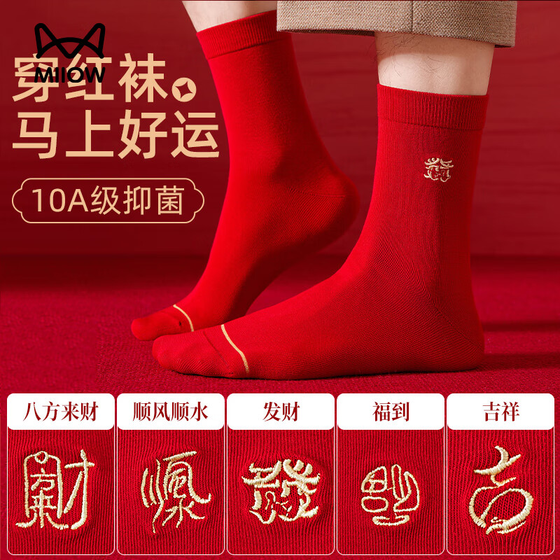 è��5˫װ����������౾�������������10A�־���Ͳ���ɫ������ �˷�����2-����2-˳��˳ˮ ���� 35.9Ԫ