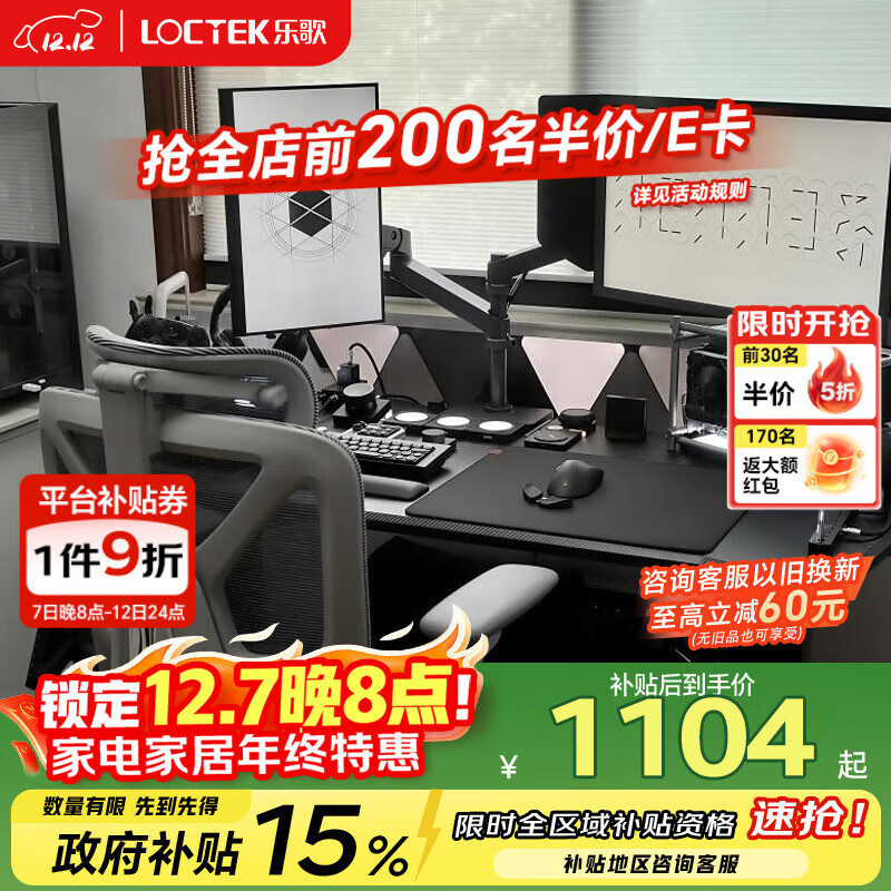 ָ衾ʿ羺綯̨ʽ칫1.4m羺 858.12Ԫ