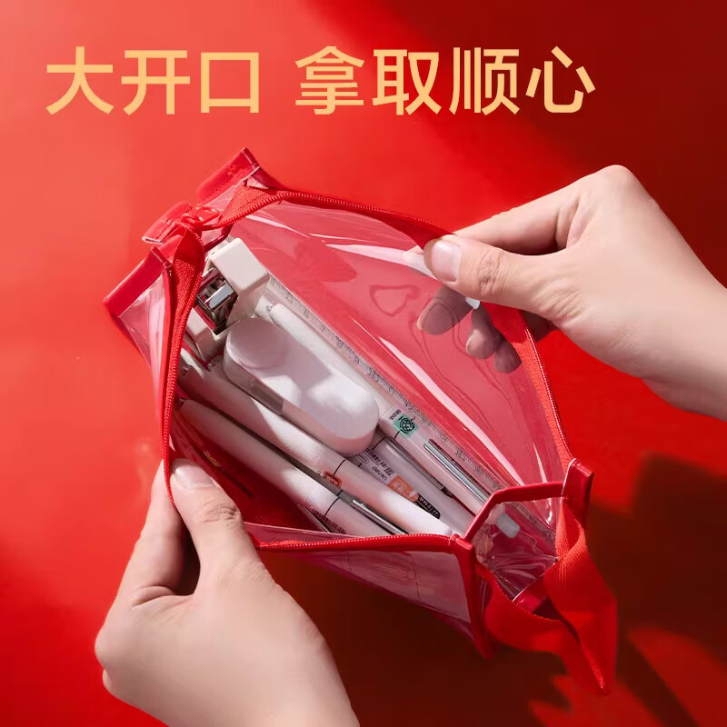 得力笔袋0金属透明立体大容量中考高考考研考公大学生考试用文具收纳袋可入考场多功能防水铅笔袋 三角款【金榜白】考试笔袋|零金属 无规格