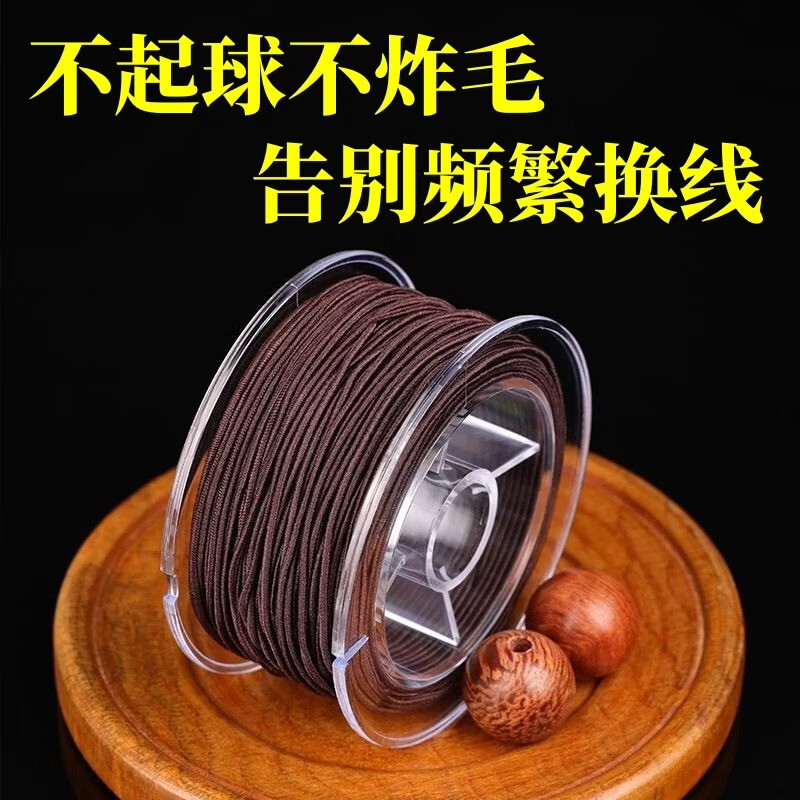 爱芙莎 RIPHOSUR进口包芯弹力线高弹力文玩串珠线佛珠菩提手链穿珠子弹力绳牛筋线 【升级盒装】咖色1.5mm-25米