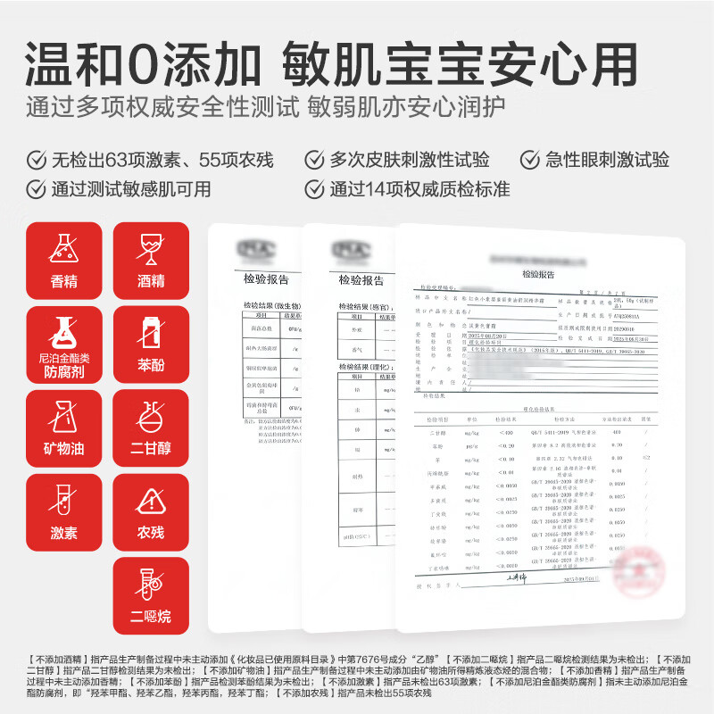 红色小象面霜儿童婴幼儿宝宝四季擦脸霜防干润肤乳保湿霜缓解干痒温和护肤 【新品上市】婴童蛋黄霜50g