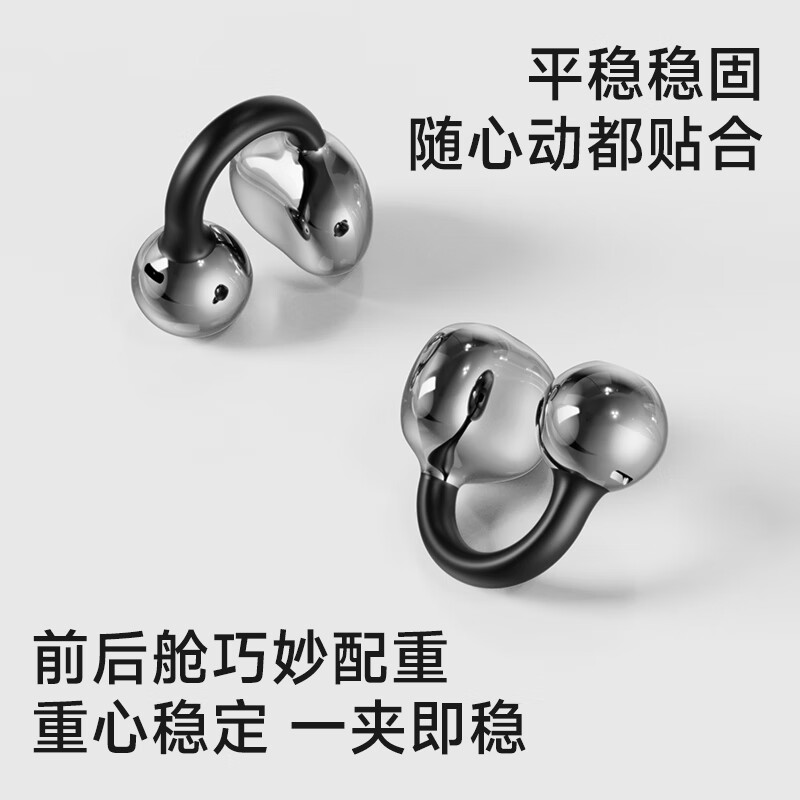 纽曼【2026新款丨AI同传翻译】蓝牙耳机无线运动降噪耳夹式Ai翻译会议骨传导概念APP定位查找长续航 黑色【无感佩戴+AI翻译+杜比级全景音】