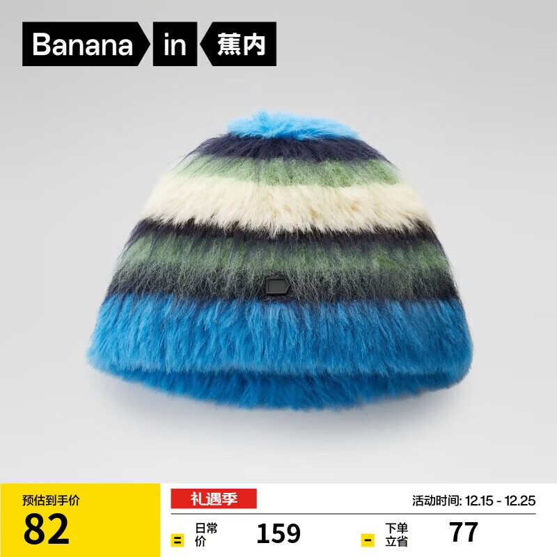 ����502ColorŮʿ���ñ��ײɫ�ﶬ�������ⶬ���������ʱ��������ñ 93Ԫ����46.5Ԫ/����