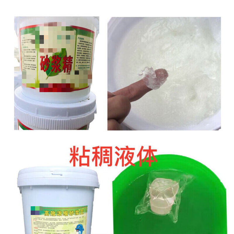 大桶20L裝液體砂漿王濃縮膏狀砂漿精砂漿寶高效沙漿王石灰王 25公斤膏狀砂漿精
