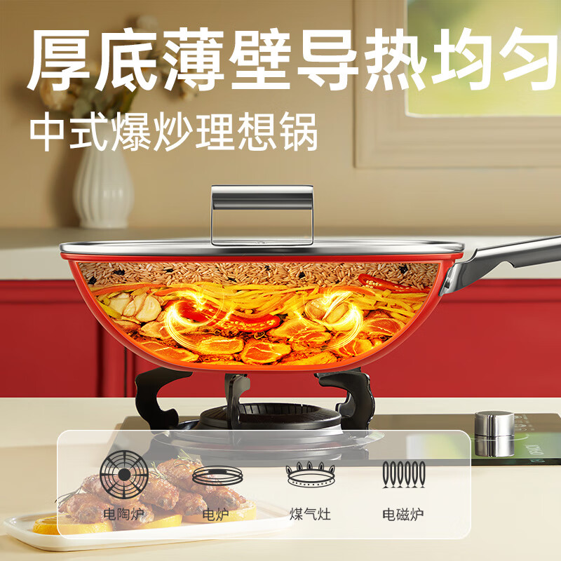 炊大皇炒锅不粘锅易洁轻量平底炒菜锅煎锅30cm电磁炉通用 琢光炒锅30cm 30cm