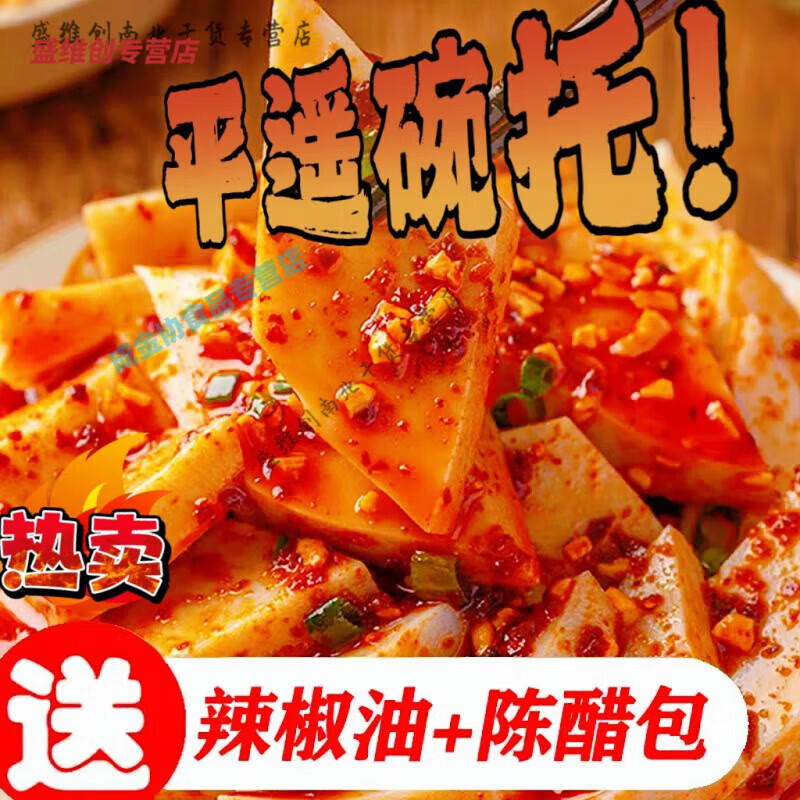 山西碗托府谷 平遥碗托碗托碗团正宗碗托子带料包现做现发开袋即 平遥碗托[320克*1袋]带料包