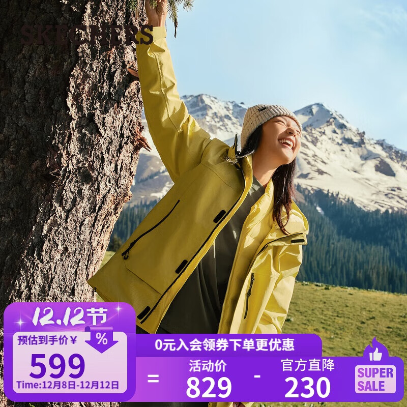 ˹棨SKECHERSħPRO2025¿ʿʱһ޷P425U041 327.24Ԫ