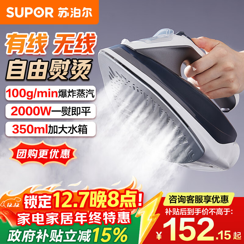 ղSUPORٶ߶һֳֹ̻2000Wʸʪ̻ƷŹSJ-Y61AҲ 129.07Ԫ