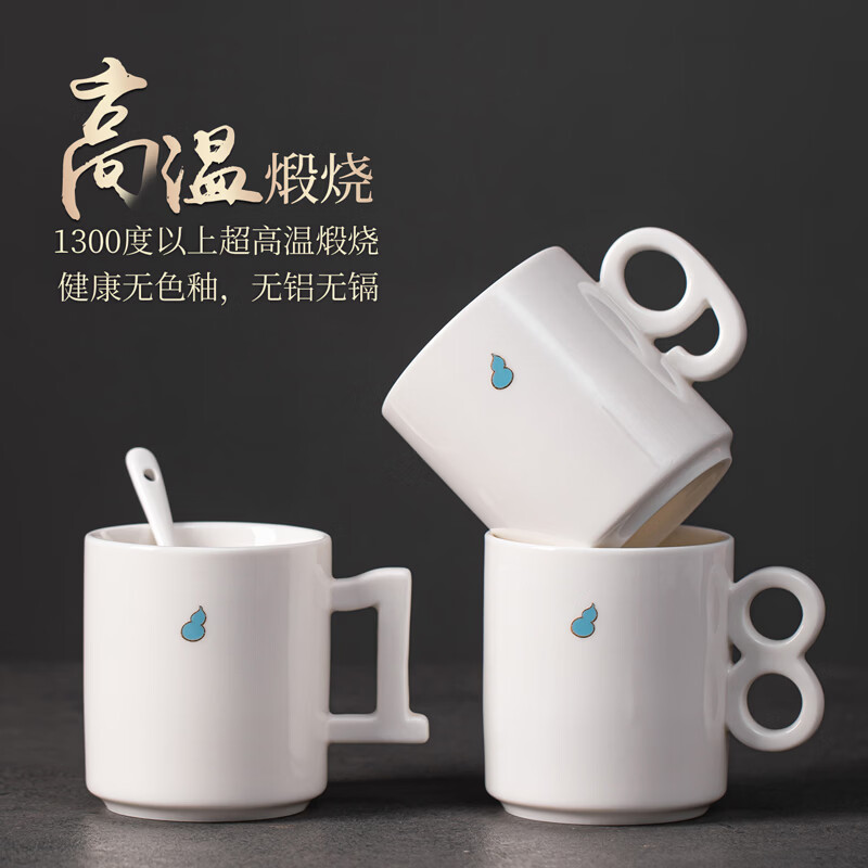 造器（ZEROKY CLAN）德化咖啡杯套装家用陶瓷数字马克杯办公室喝水杯子轻奢伴手礼盒装 数字杯套组礼盒装（福禄蓝）