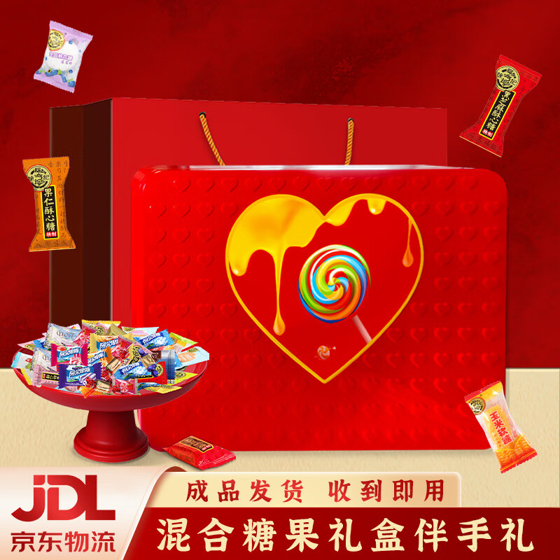 徐福记酥心糖口嚼糖软糖等混合装800g休闲零食喜糖果伴手礼盒