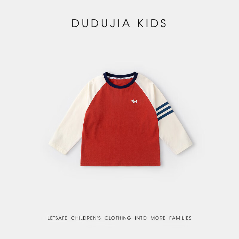 嘟嘟家儿童透气T恤春装男童休闲插肩长袖女童春季百搭上宝宝宽松打底衫 卡兰达红 90