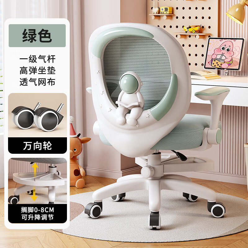 �����Сѧ��ѧϰ�οɵ������� ��ƻ���̡�-�ߵ�����-��������̤ -���������� 209.11Ԫ