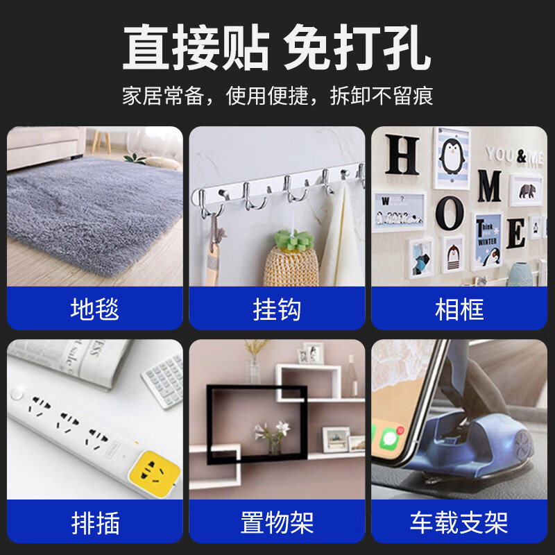 非凡力透明双面胶固定墙面超强防水车用粘胶无痕胶带魔力贴强力双面不留痕胶贴胶布 【买1送1】长1米*宽3cm*厚2mm+送剪刀 无规格