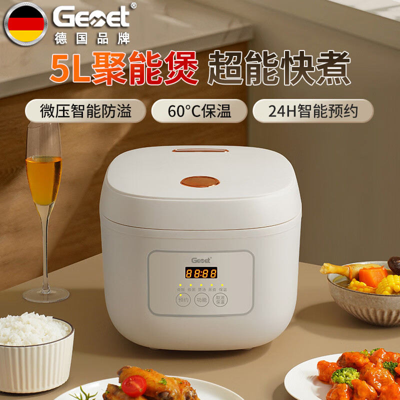 GEMET青春版不粘内丹电饭煲4-5人家用无涂层电饭锅不锈钢内胆煮饭5升容量 米白色 3L