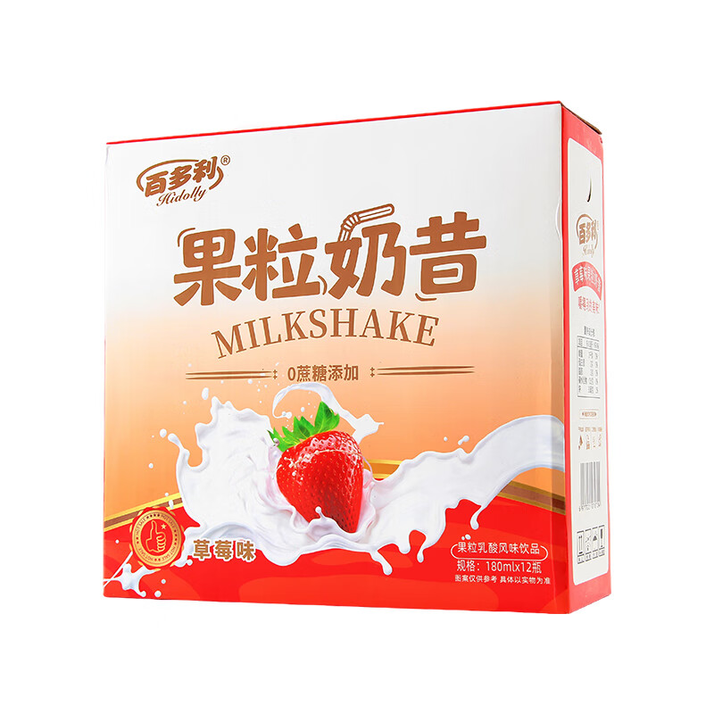 百多利180ml*12瓶草莓果粒奶昔低热量彩箱常温学生儿童早餐牛奶 草莓味果粒奶昔180ml*12瓶