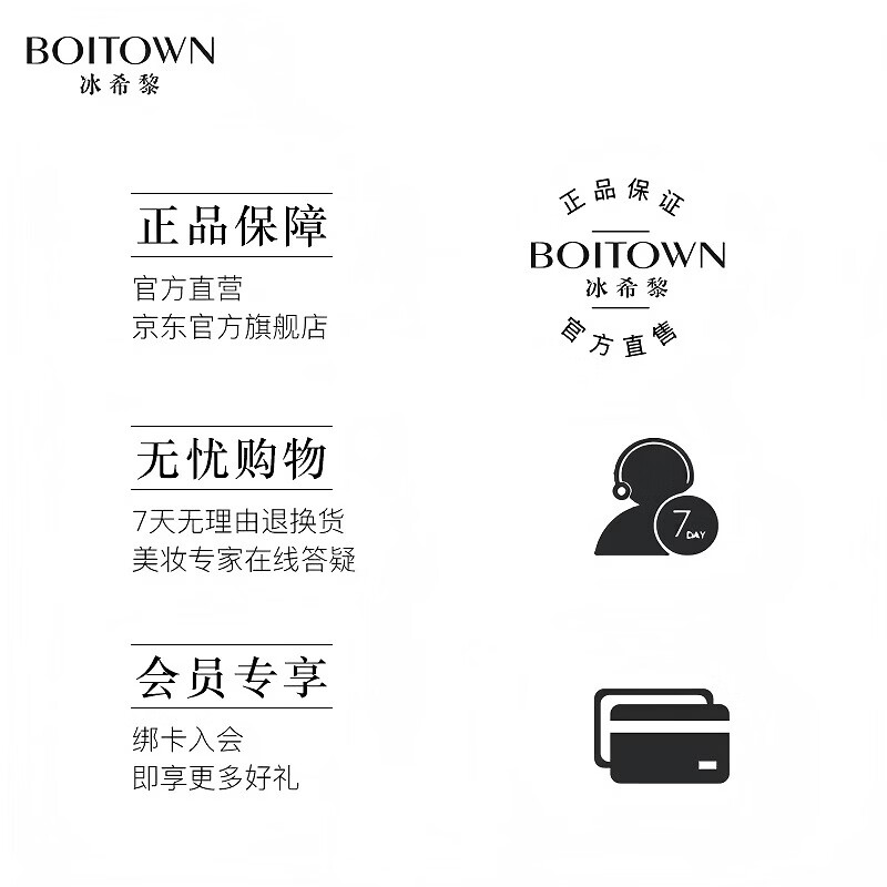 冰希黎(Boitown)【店铺爆款】幻彩鎏金女士香水淡香留香七夕情人节礼物送老婆女友 【热门试香】小样2ml*4
