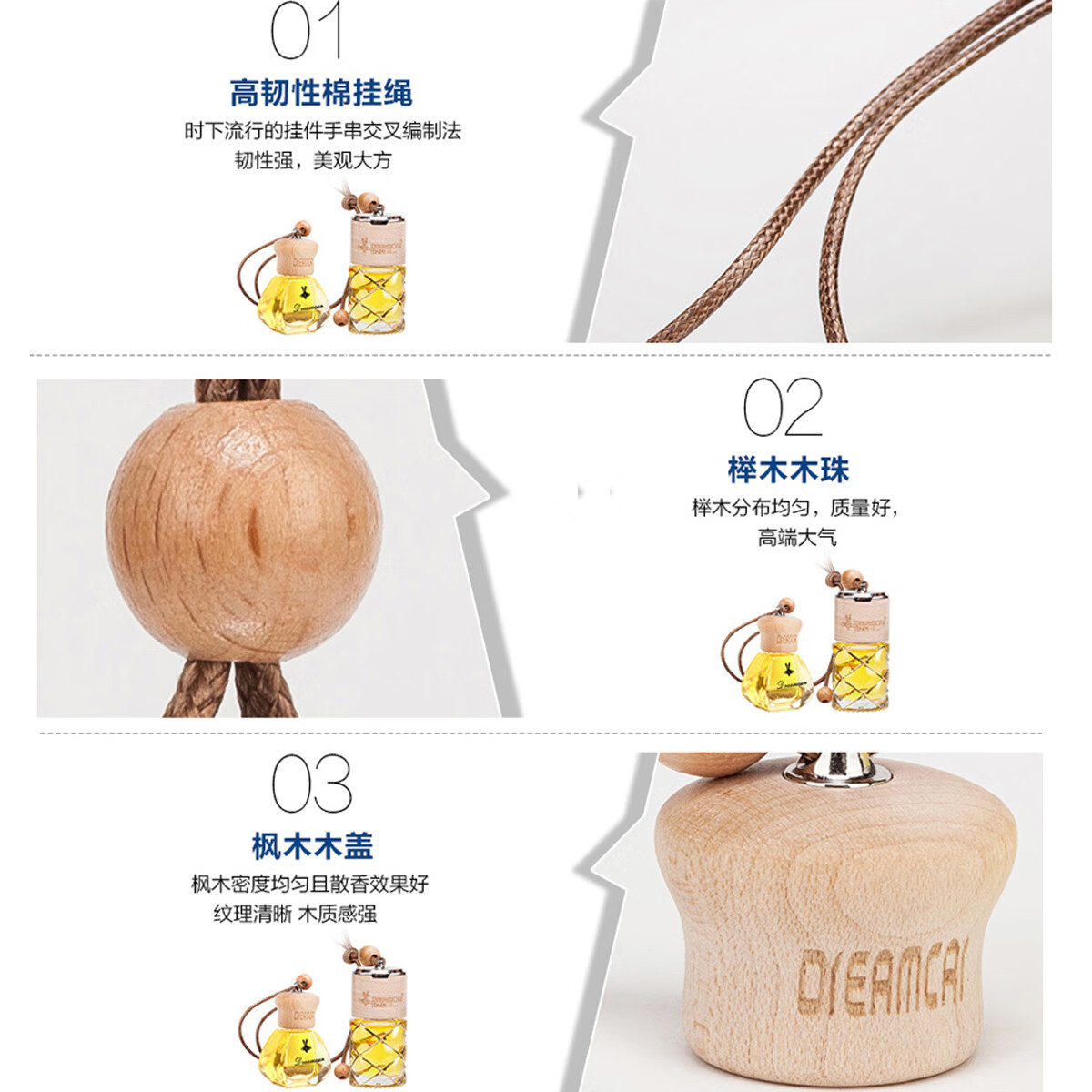 轩之梦车载香水挂件汽车香薰挂饰玻璃内饰品持久淡香氛摆件男女古龙茉莉 花之精灵 10ml