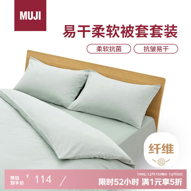 MUJI׸װ ļ ɫ ʽ/˫˴ 114Ԫ
