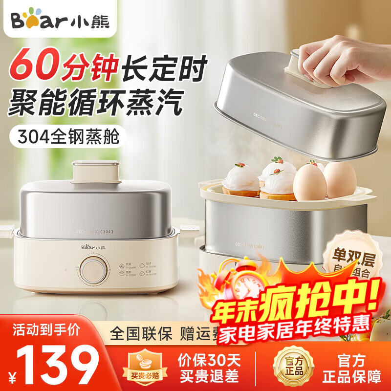 СܣBearС˫๦ʱˮ ͻ ˫ ʱZDQ-K12L3 118.15Ԫ()