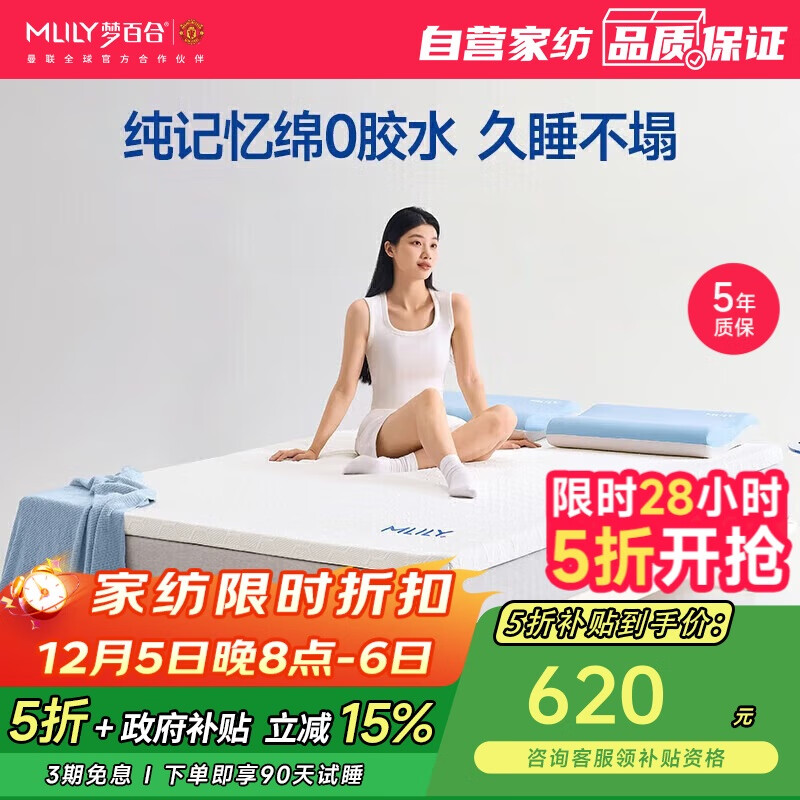 ΰٺϣMLILYѹޱⷿ׺˫洲1.8x2