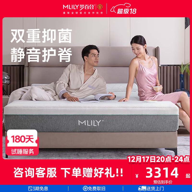 �ΰٺϴ��� ��ѹ�����޻�������ϯ��˼�����������ɼ��ú񴲵� Բ��22cm 150*200cm 2561.9Ԫ(������)