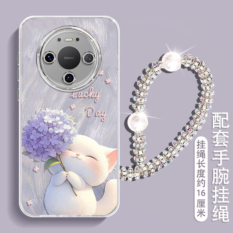 适用华为mate80promax手机壳全包自带镜头膜mt70可爱带挂绳60pro+ 【桃花猫-粉色】单壳 华为 Mate 60 Pro+