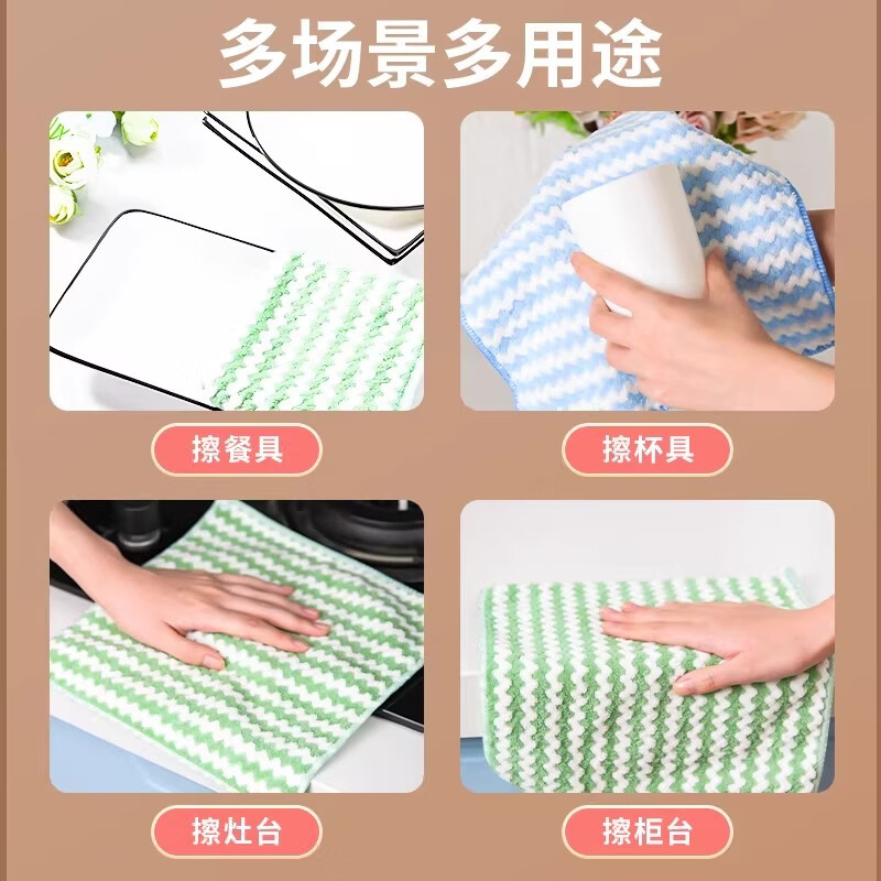 迪可家居抹布厨房抹布不掉毛专用洗碗布懒人抹布不沾油强吸水加厚擦桌布 加厚【25CM】20条