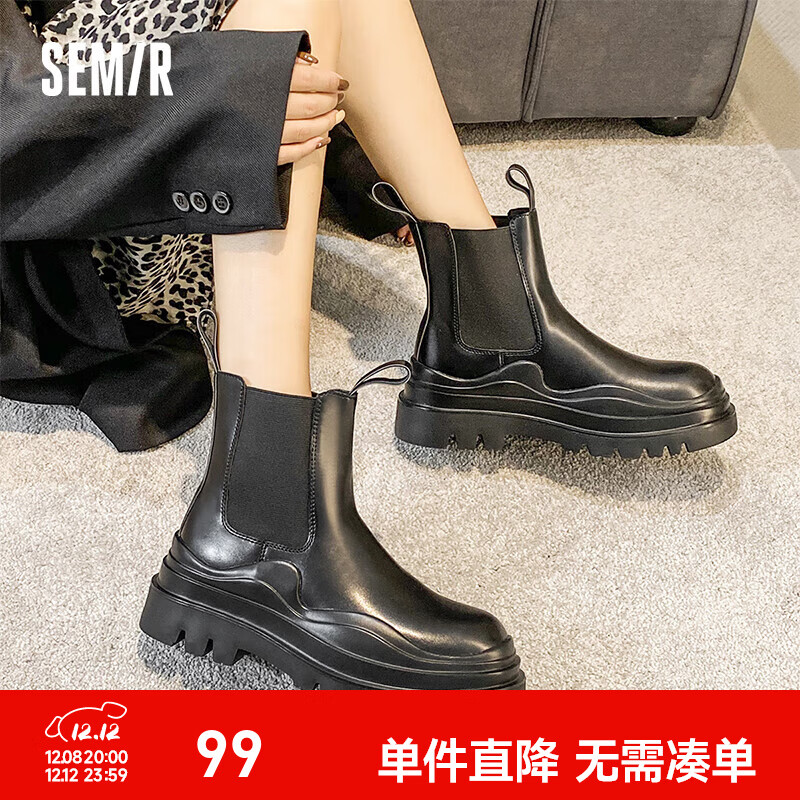 Semir Ůѥжѥ 109721146034 ɫ  37(235mm) 69Ԫ(ȯ) 