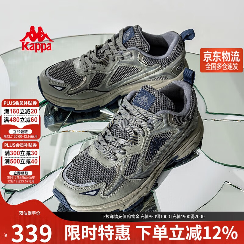 卡帕（Kappa）官方羽翼背靠背老爹鞋男冬季厚底增高休闲运动鞋子男 香草绿 43